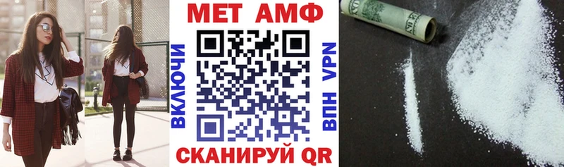 Amphetamine 98% Краснозаводск