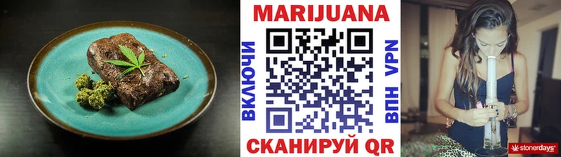 Cannafood марихуана  Краснозаводск 
