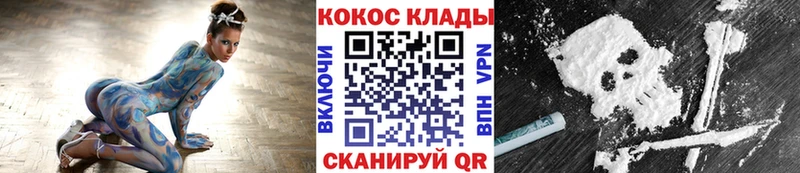 КОКАИН Эквадор  МЕГА ссылка  Краснозаводск  закладка 