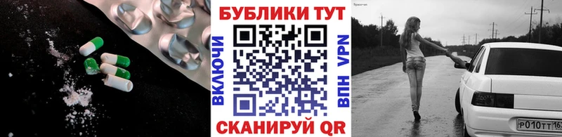 Экстази TESLA  Краснозаводск 