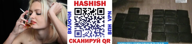 дарнет шоп Краснозаводск ГАШ Premium