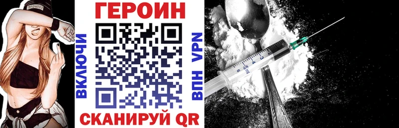 Героин гречка  цена   Краснозаводск 