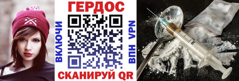 ГЕРОИН гречка Краснозаводск