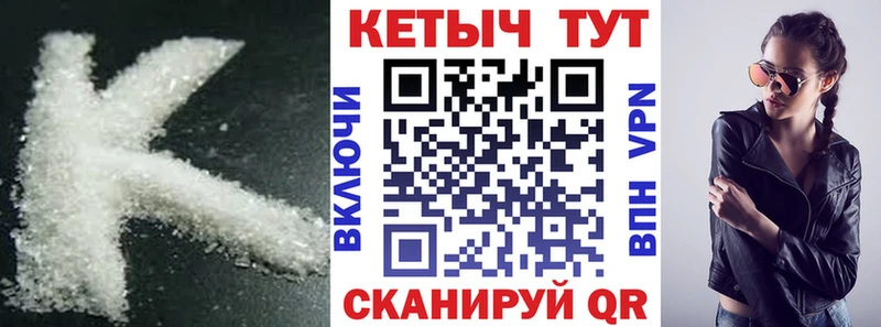 КЕТАМИН ketamine  Краснозаводск 