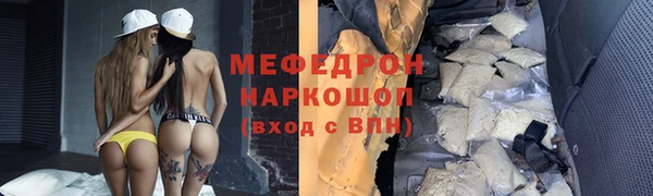 шишки Краснослободск