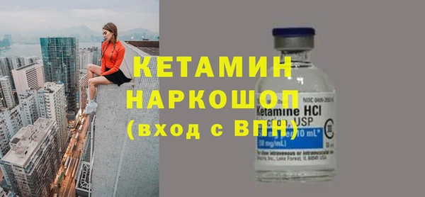 COCAINE Костерёво