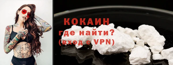 COCAINE Костерёво