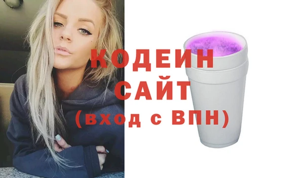 соль ск Корсаков