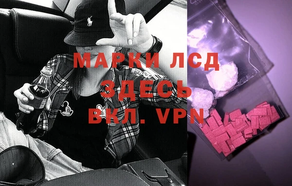 PSILOCYBIN Воткинск