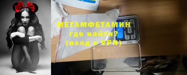 мет Коряжма