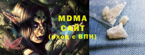 соль ск Корсаков