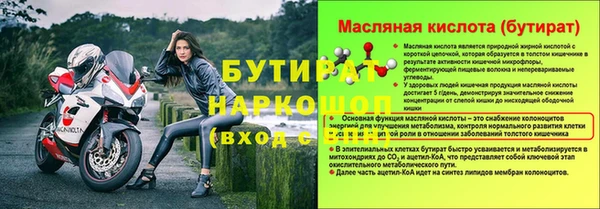 COCAINE Костерёво
