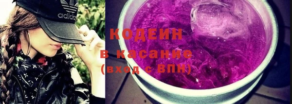 COCAINE Костерёво