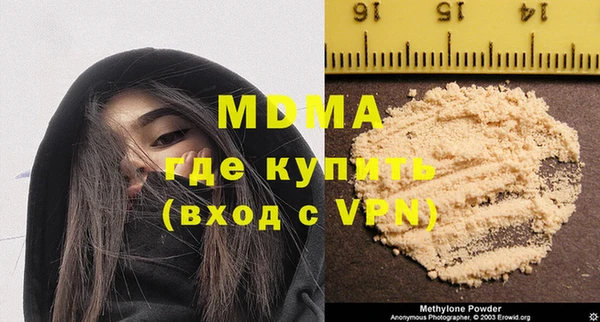 сатива Всеволожск