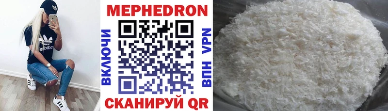 Мефедрон мяу мяу  Краснозаводск 
