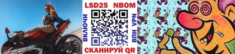 Наркотические марки 1500мкг Краснозаводск