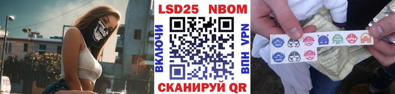 МЕГА маркетплейс Краснозаводск Наркотические марки 1500мкг